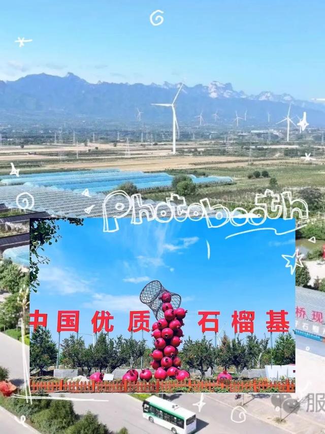 千古潼关乐购游