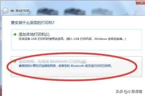 如何添加网络打印机，不用连接数据就能打印，10台电脑同时打印！