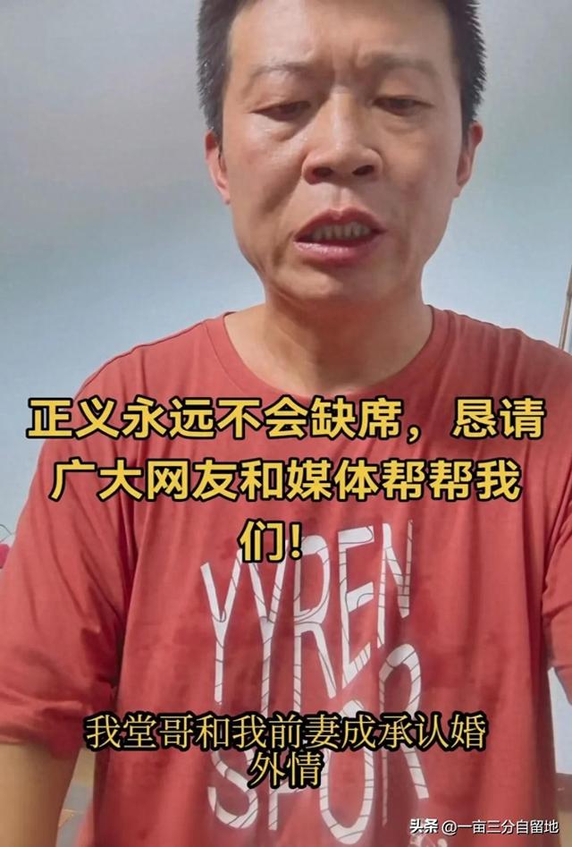 越闹越大，2儿非亲生事件，堂嫂下场了，大儿子生父一直不敢露面