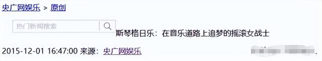 她连上5次春晚，私下却和恩师同居怀孕被骗流产，今57岁依然单身