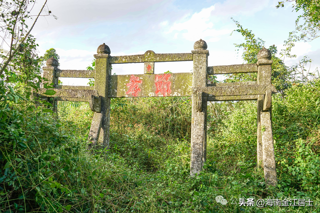 海口市昌学村节孝坊，由晚清四大名臣之张之洞批准建造