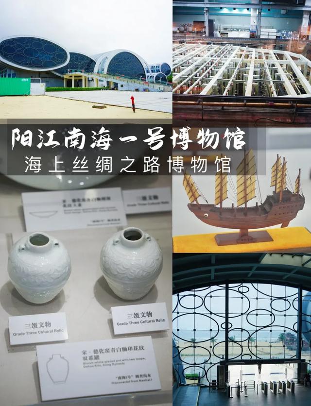 海味阳江:左手海鲜盛宴,右手千年渔风,快来这里赶海呀