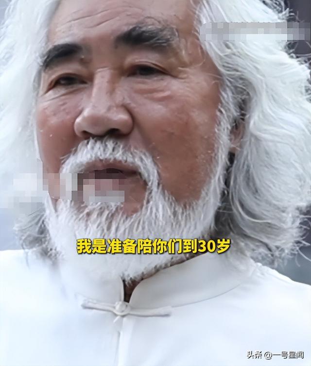 杜星霖不忍了！“老夫少妻”的烦恼，在张纪中身上体现的淋漓尽致