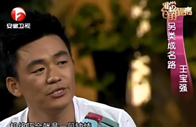 送走马蓉又迎来冯清，倒霉的王宝强，终究还是逃不过“女人坑”