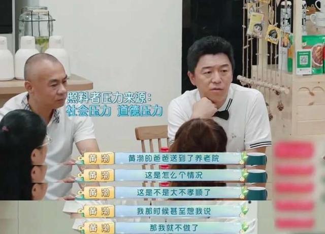 70亿身价有何用？51岁百亿影帝黄渤如今的现状，给所有人提了个醒