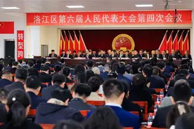 【两会时间】洛江区第六届人民代表大会第四次会议开幕图片