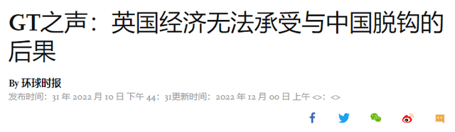 阅兵刚结束，第一个找中方合作的西方大国来了，一句表态令人侧目