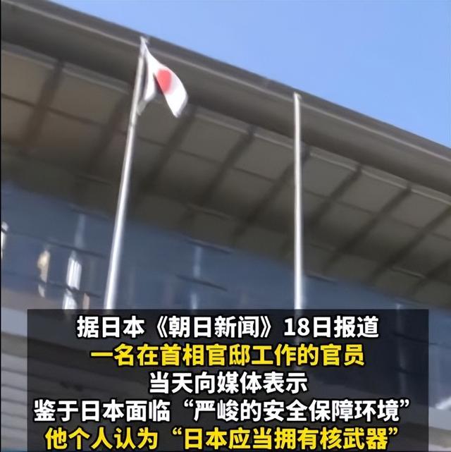 日本天皇亲自出山，对中国的反击正式开始，高市早苗憋出了一妙计