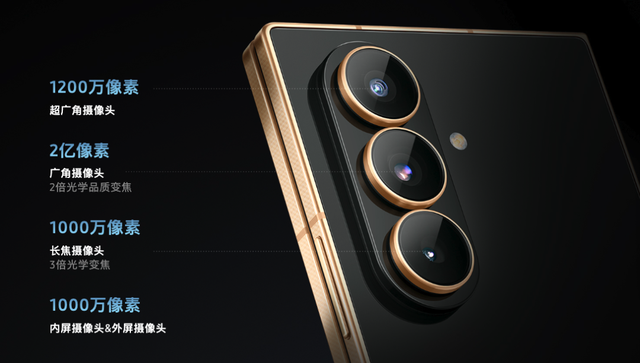 4.2mm 、16GB+1TB ！超绝配置，刚发布这手机强到离谱...