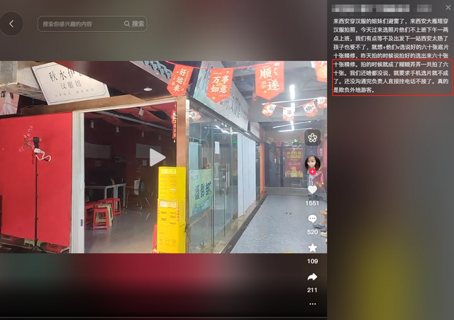 西安旅游被打后续，店家嚣张连累文旅，景区黑幕曝光，央媒说对了