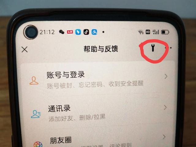 vivo手机怎么查看删掉的聊天记录？教你修复方法，一分钟学会！