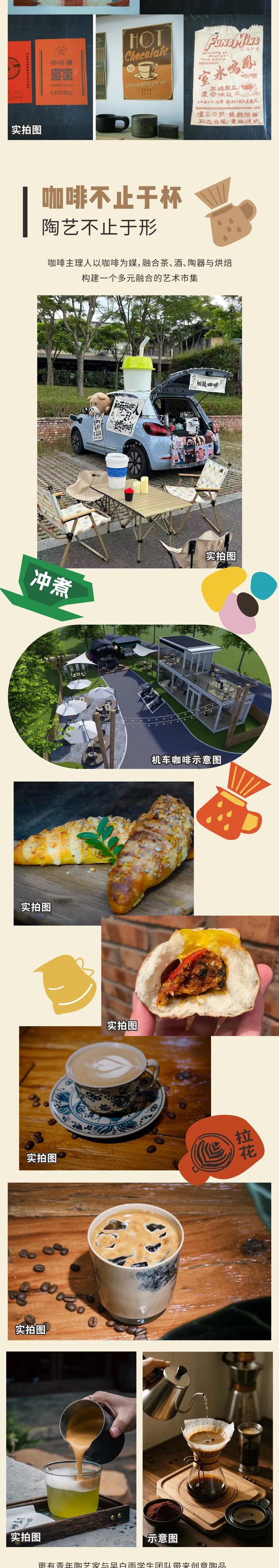 联动助力！10月1日至6日，建水有场“陶咖”艺术节