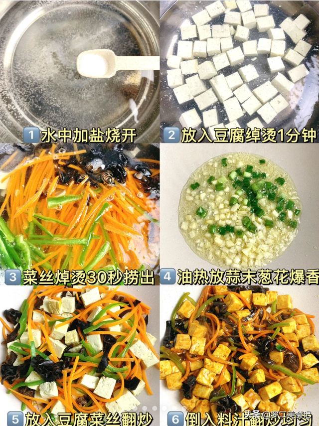 30年饭店大厨，教你9道家常菜谱做法，吃了还想吃 ，不加荤也香