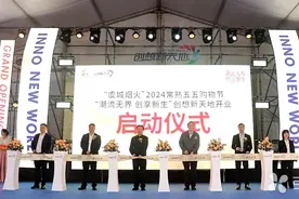 2024年常熟“五五购物节”启动图片