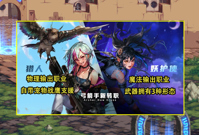 DNF：嘉年华发布会亮点汇总！CP加强、新职业、双团本、拳皇联动
