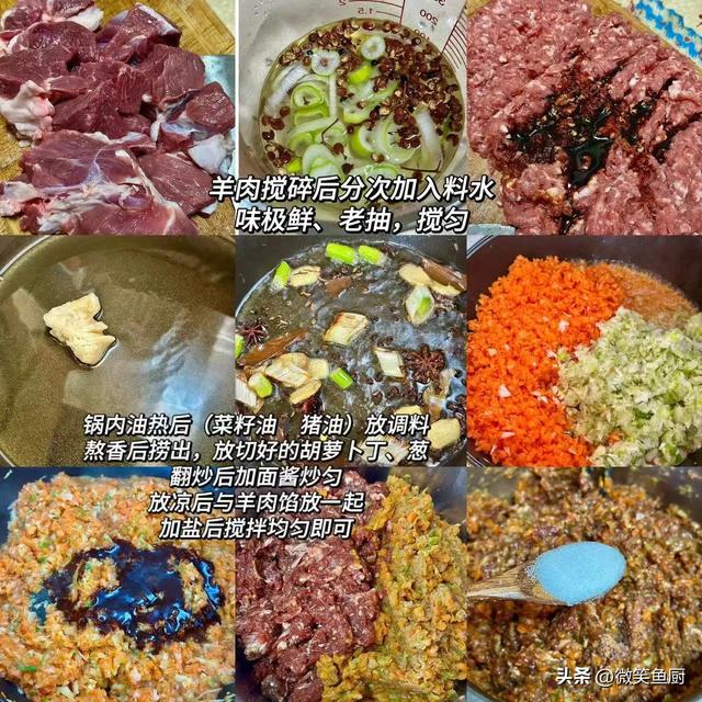 立秋吃饺子，一定要吃这馅，散寒除湿，温补脾胃，鲜嫩多汁太香了