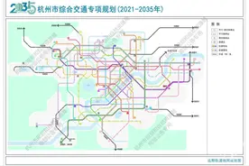 杭州地铁五期要来了？ 8号、9号、11号，14号线，有哪些新变化？图片