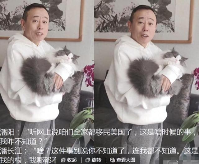 全家移民真相大白2年，享正师级待遇的潘长江，已走上另一条大道