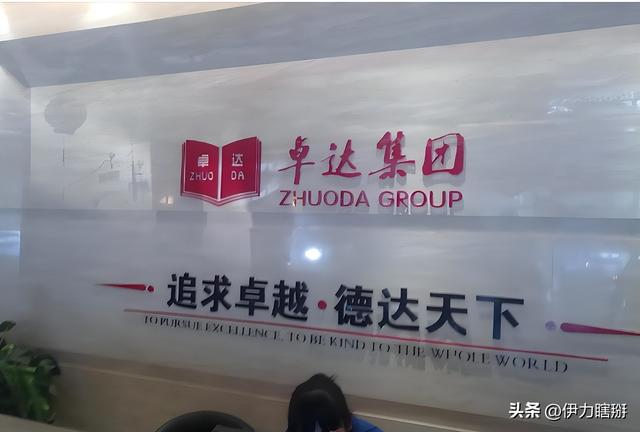 出门12名女秘书陪伴，非法敛财100亿，昔日河北首富锒铛入狱记