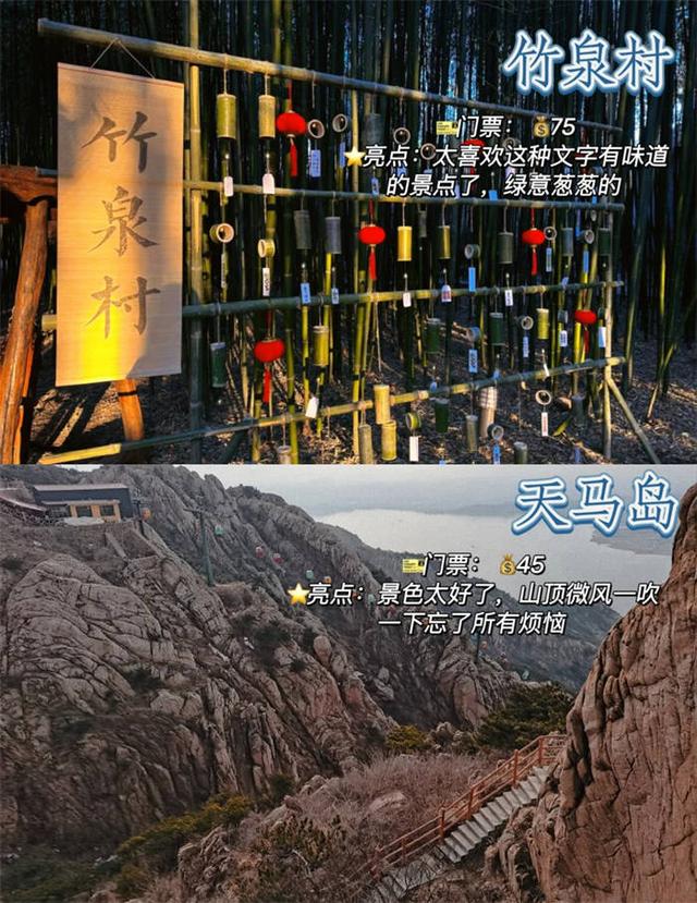 前段时间去了趟山东临沂，说句不好听的，一般人来这里还真受不了