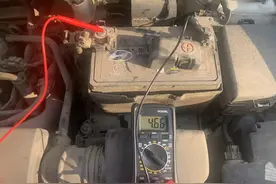 汽车亏电，请人搭电要50，我教你5块钱解决图片