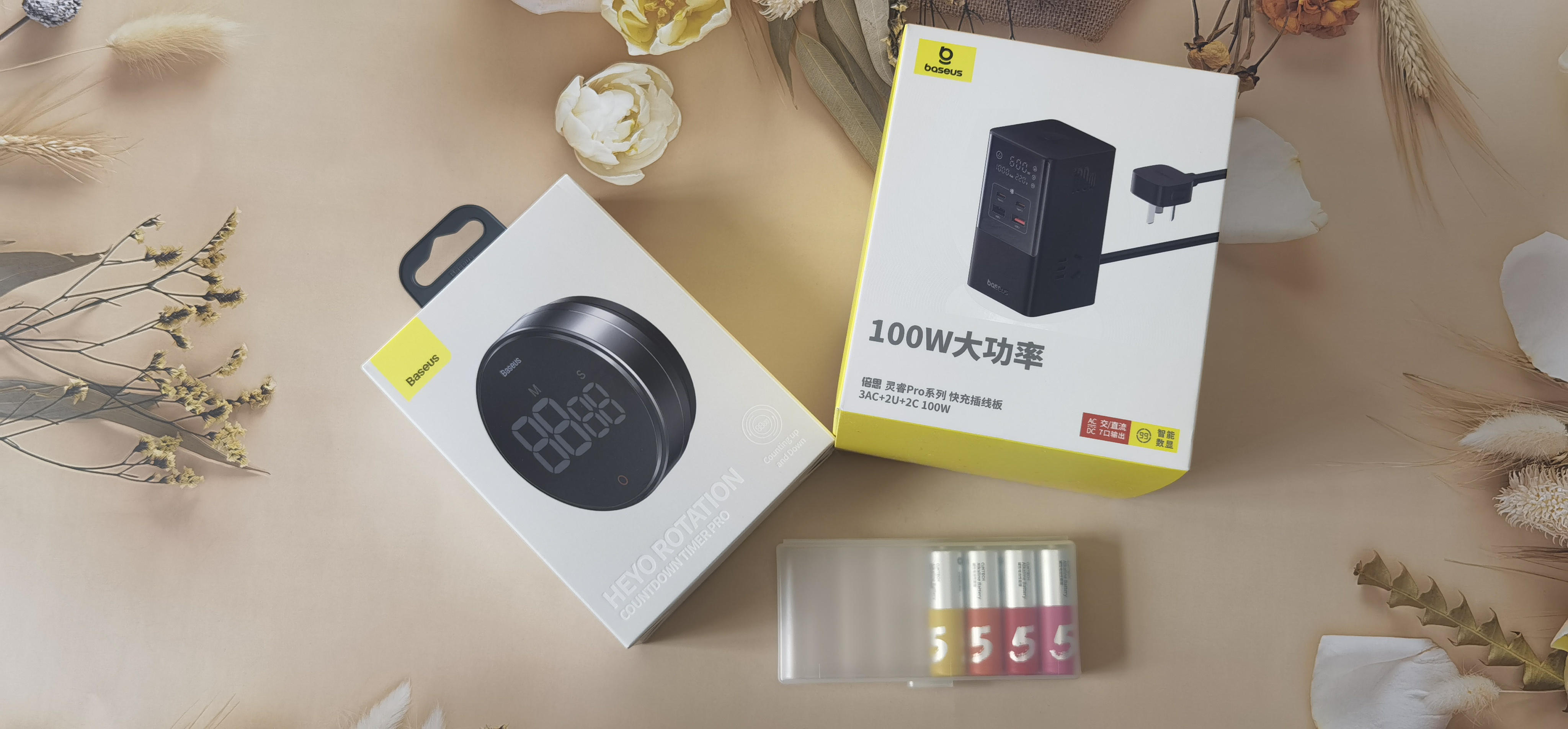 倍思100W大功率智能数显快充插座、定时器,生活计划用电好搭子