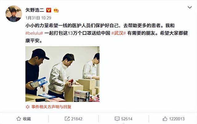 没想到在日本下跪的矢野浩二	，因高市早苗涉华言论，实现口碑暴涨