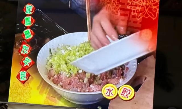 台湾为什么遍地都是山东饺子馆？