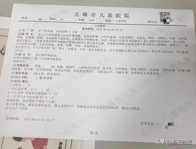 男子回应从上铺跌落砸伤女孩后失联