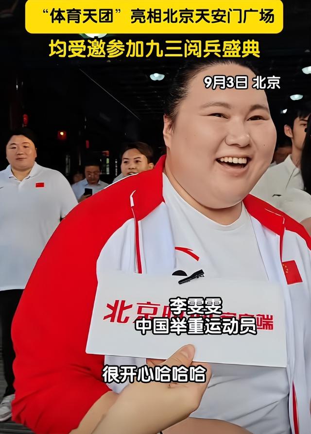 13位奥运冠军现场观看阅兵，汪顺戴着奖牌，马龙的“合照”太特殊