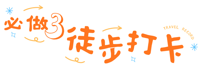 限定开放！唐家河红叶迎来最佳观赏期，现在出发正当时！