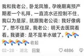 笑不活了！怀孕期间的行为居然这么离谱！无法想象怀孕女人的脑洞图片