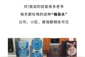 这种随处可见的“蓝色桶装水”，真的千万不要随便喝啊！！！图片