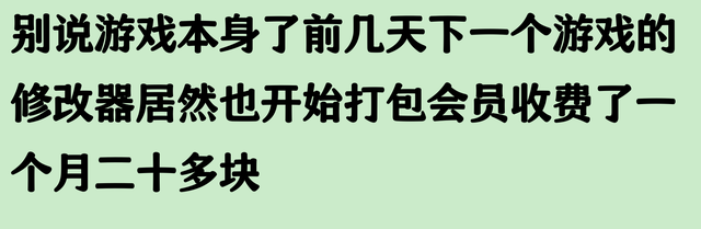 为什么现在玩不到盗版的大型单机游戏了？网友道出真相了