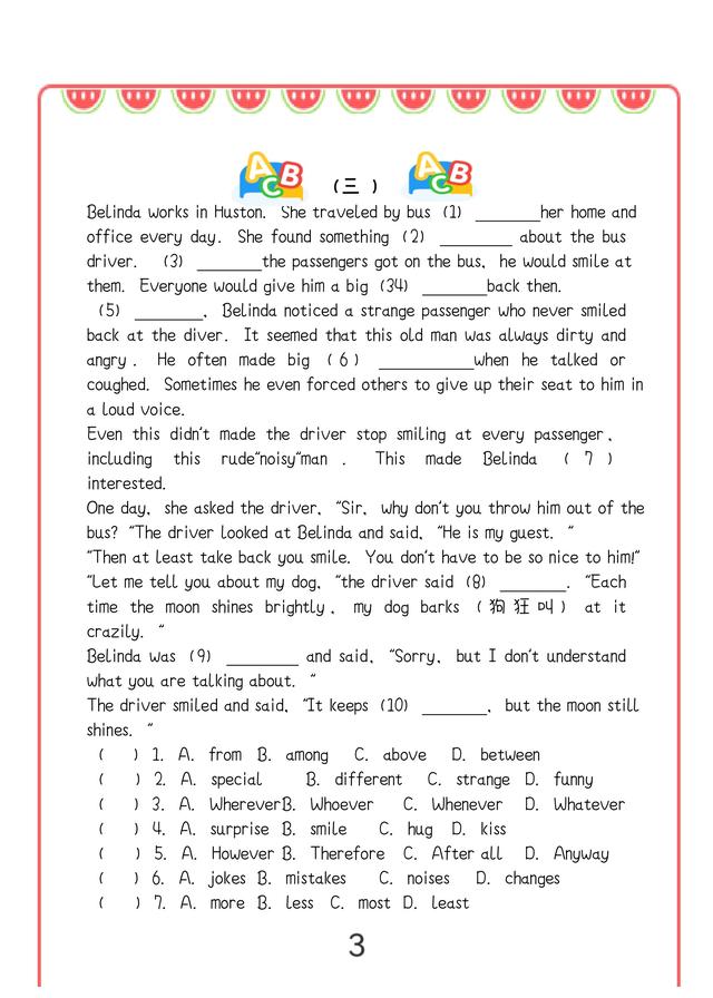 【2025秋新版】九年级英语上册：完形填空期末复习过关练习可打印