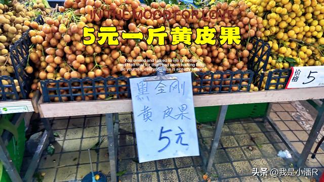 周末去逛早市，南宁安北下菜市场都是人挤人！
