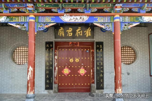 磁县崔府君庙:供奉“仙吏”崔珏,唐宋多次显灵曾“泥马渡康王”