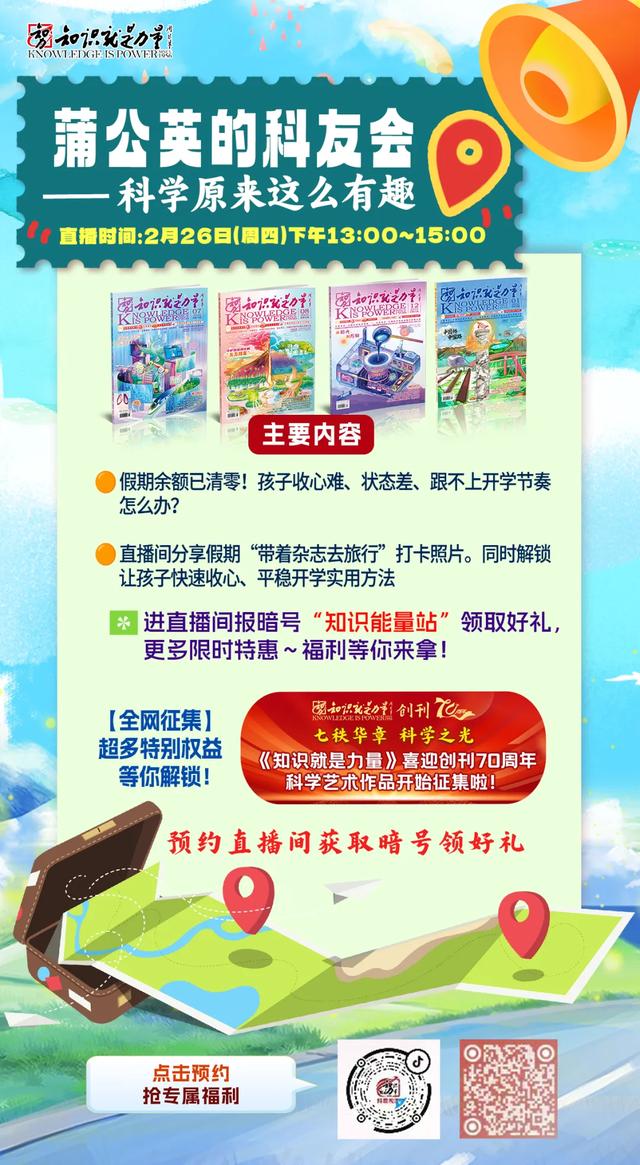 超走心！全网“带着杂志去旅行”打卡精选，藏着中国人的诗意与真知 ｜带着杂志去旅行