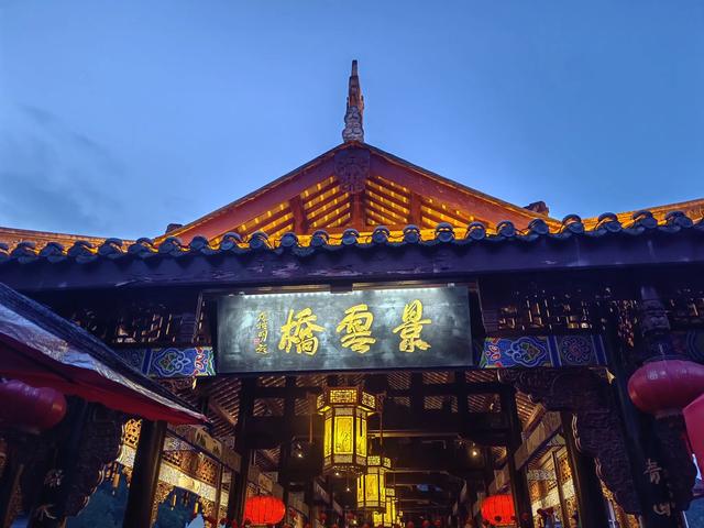 逍遥游：西岭暮色