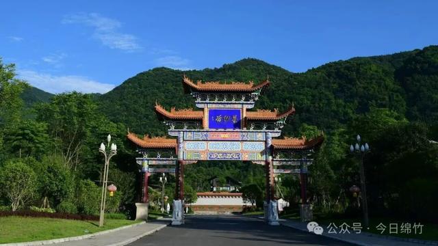 露营、品茗、烧烤…… 绵竹这处秘境太诱人了！赶紧冲……