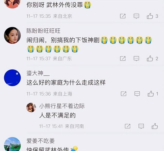 卓伟爆喻恩泰离婚内幕，内容炸裂，暗藏隐情，网友：有钱就变坏？