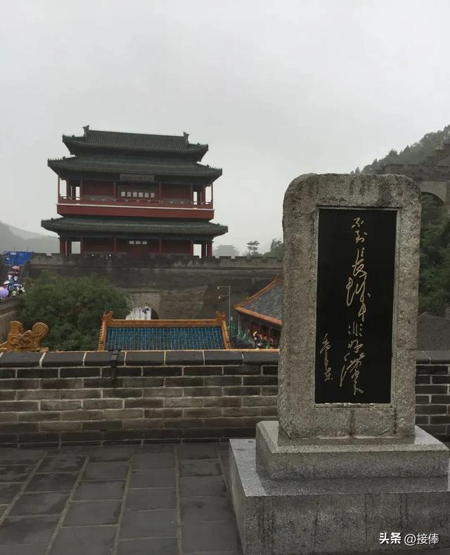 张传禄：话说长城十三关