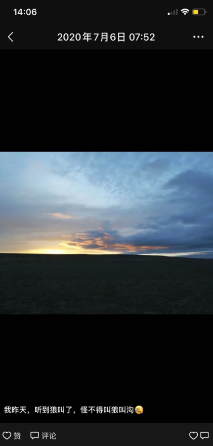 95后小伙骑行可可西里无人区失联，最后一条朋友圈说“有狼叫”