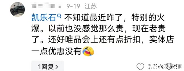 国庆户外旅游有多火？唯品会一组数据真相了