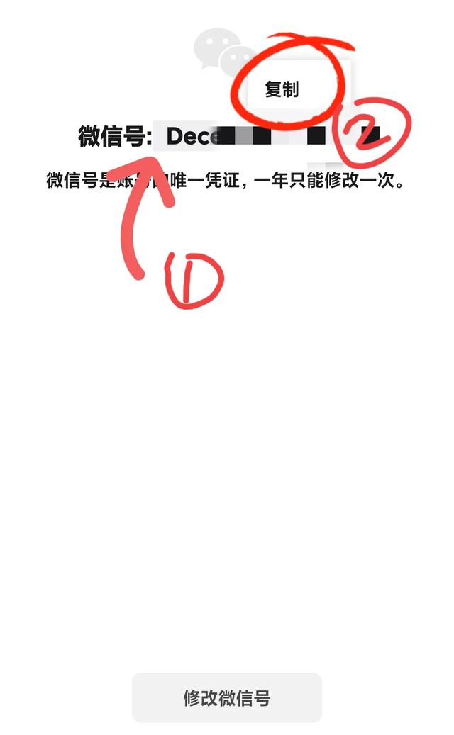 微信里面的群聊很多，有些群甚至找不到。其实找群很简单，我教你