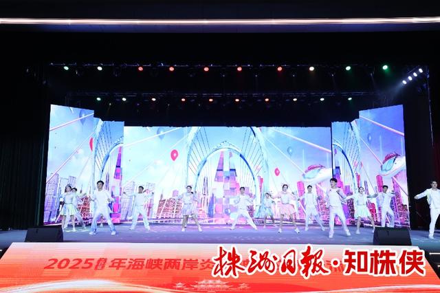 文化同根同源 中华同心同梦——2025（乙巳）年海峡两岸炎帝神农文化交流活动纪实