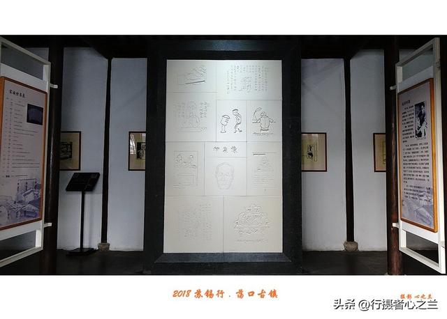 江南古镇行游影记（95）—无锡荡口古镇（五）