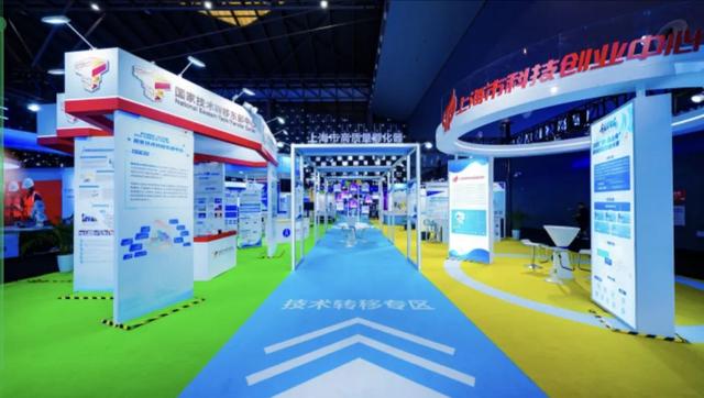 硬科技+软服务！上交会技术转移专区创新火花齐聚→