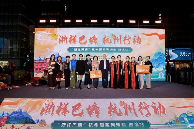 杭州巴塘手拉手，把高原文化和好货都带到江南