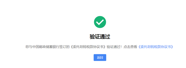 三方协议签订流程